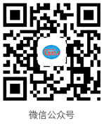 微信公众号